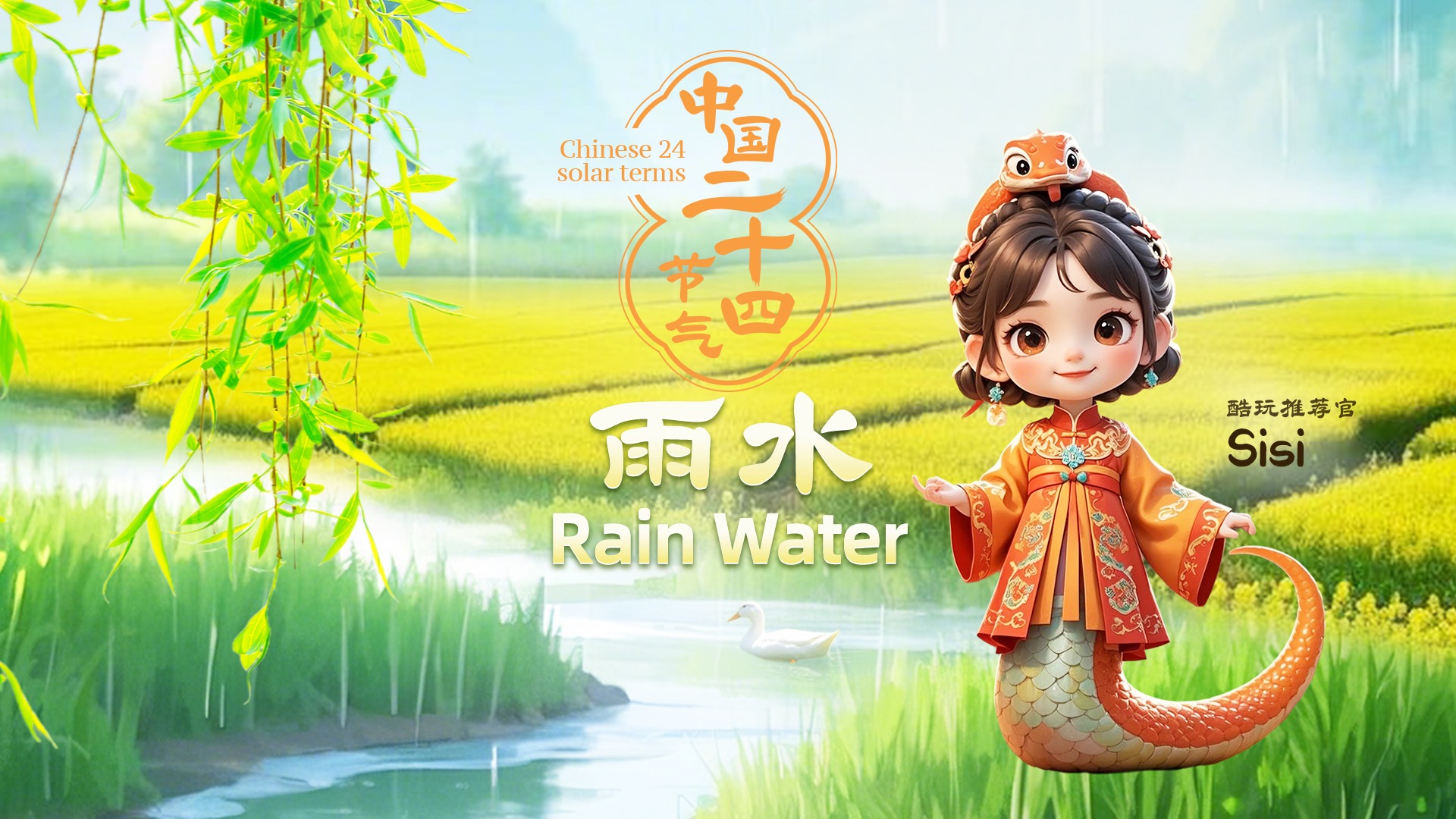 但只要全队