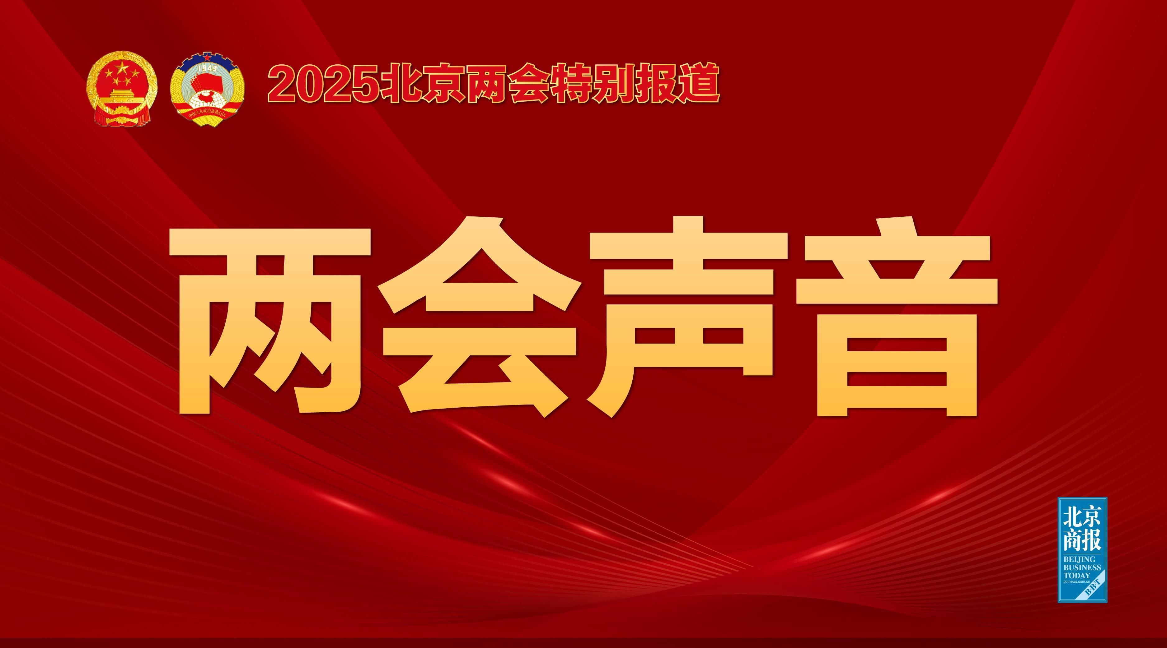 无数观众通