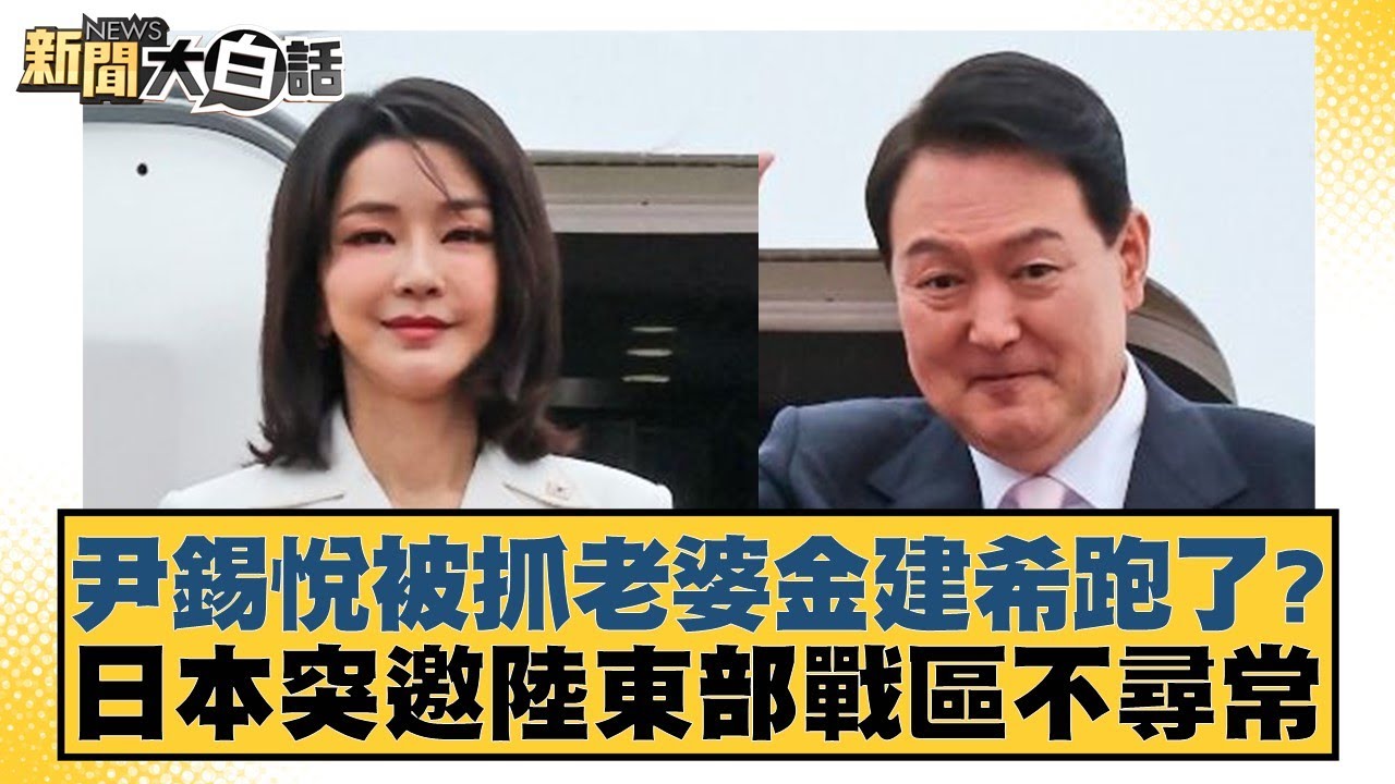 法的绝佳机
