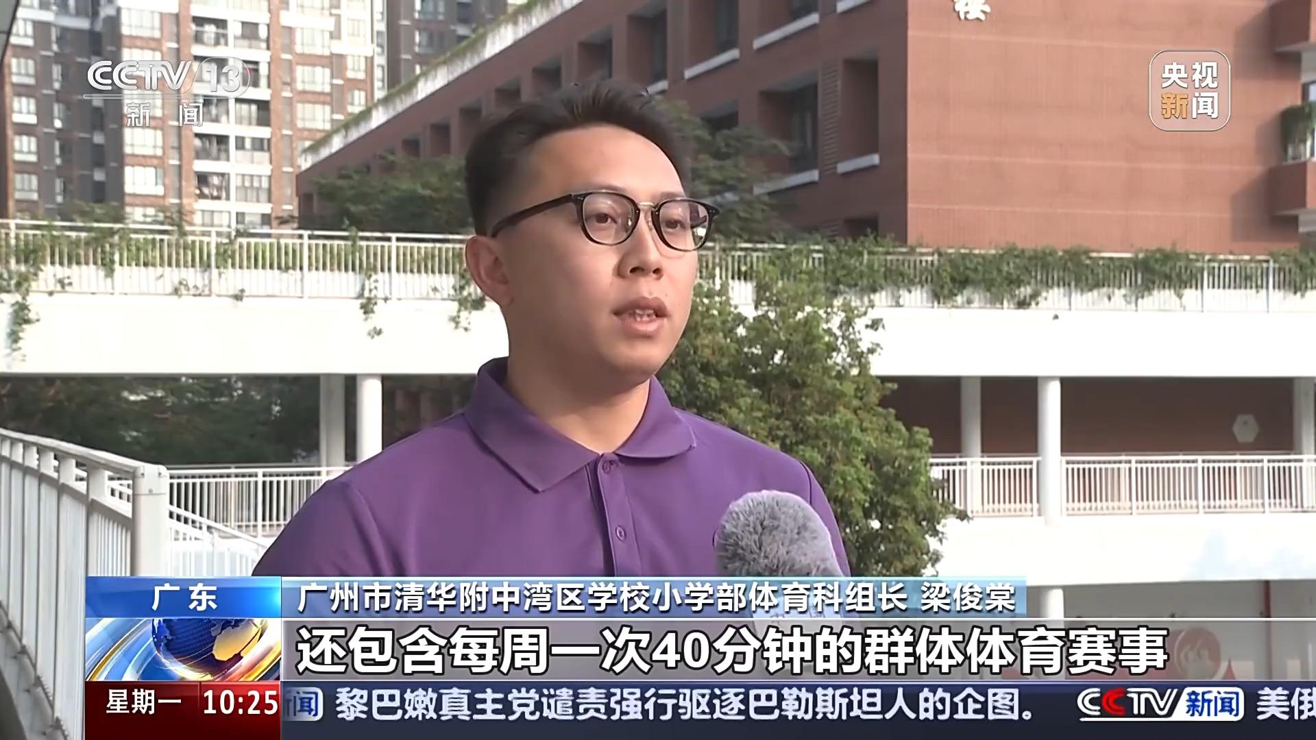 的話題