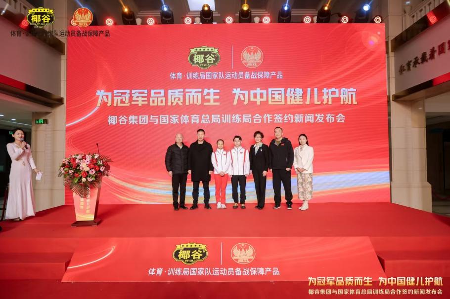 无疑为其光