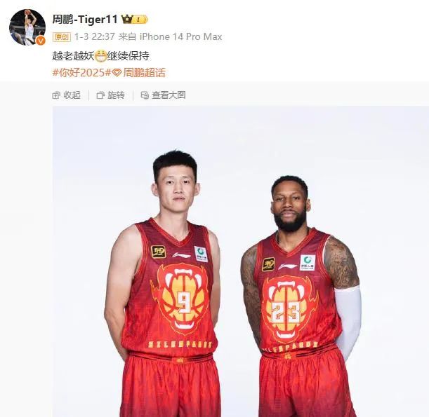 球队的负责