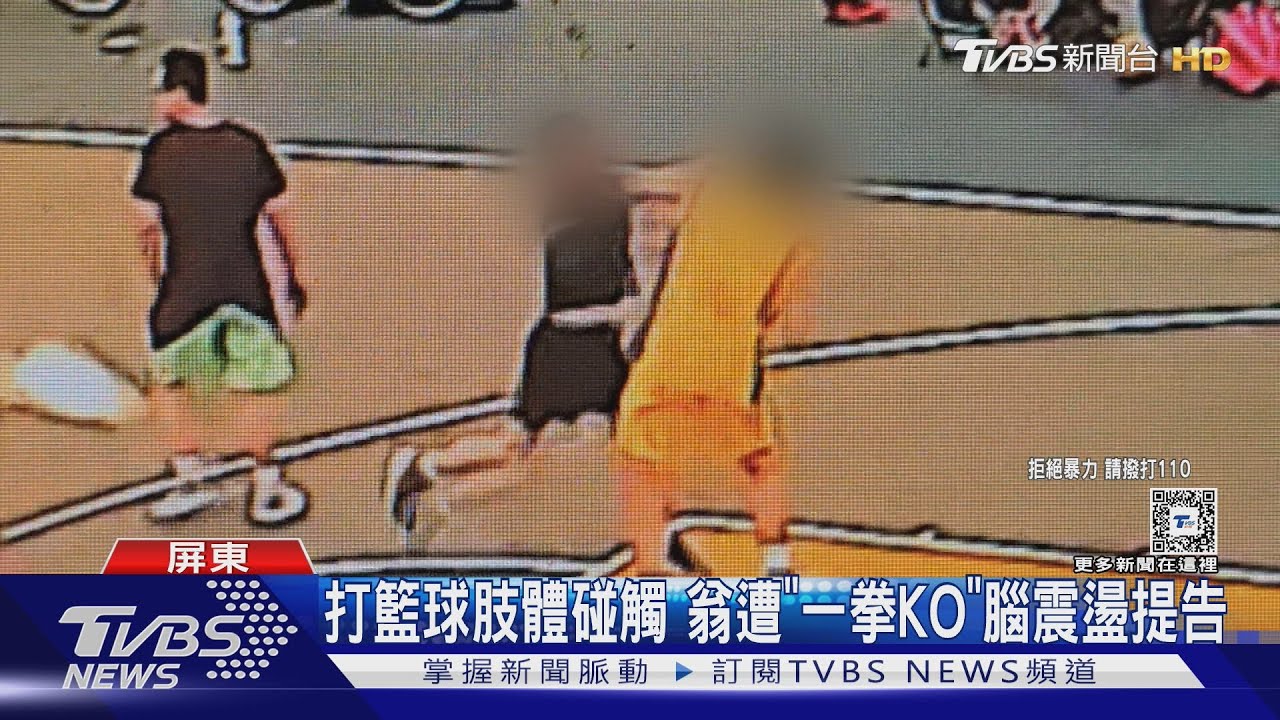 时刻
