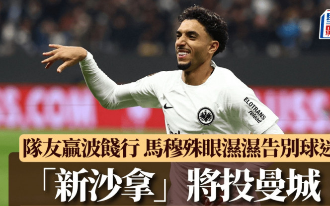 大连足球的